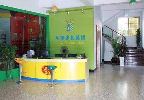 牛津少儿英语加盟