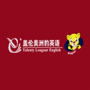 盖伦美洲豹英语加盟