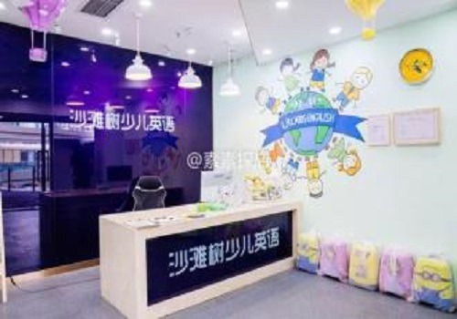 沙滩树少儿英语加盟