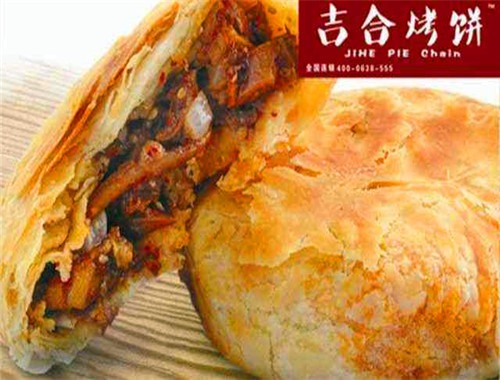 吉合烤饼加盟