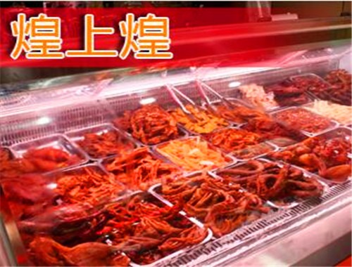 煌上煌熟食加盟