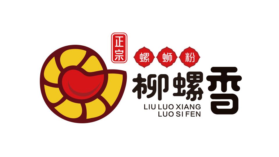 柳螺香加盟