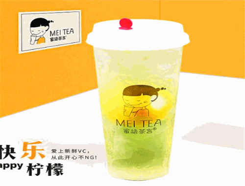 蜜语茶言加盟
