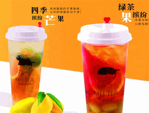蜜语茶言加盟