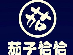茄子恰恰加盟