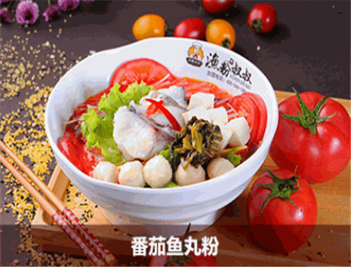 渔粉叔叔加盟