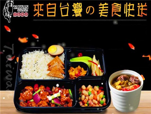 台资味外卖加盟