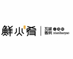 鲜火肴小海鲜加盟