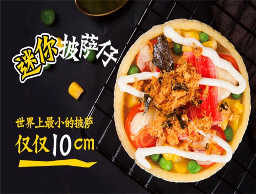薯战薯决加盟