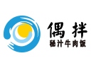偶拌秘汁牛肉饭加盟