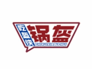 吃盔侠锅盔加盟