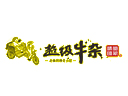 超级牛杂加盟