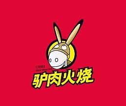 河间驴肉火烧加盟