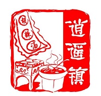 逍遥镇胡辣汤加盟