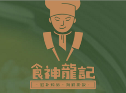 食神龙记捞饭加盟