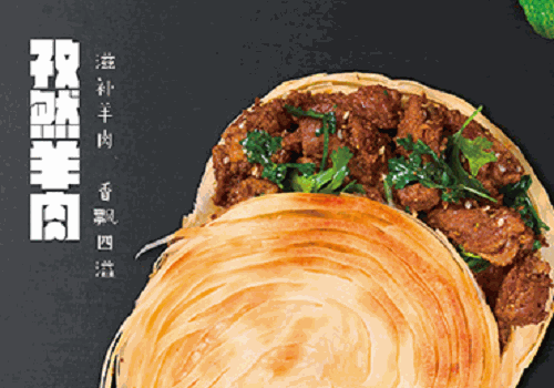 食肉者肉夹馍加盟