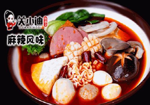 关小迪麻辣烫加盟