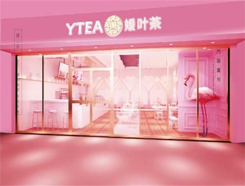 媛叶茶加盟