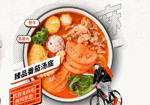 麻小劲麻辣烫加盟