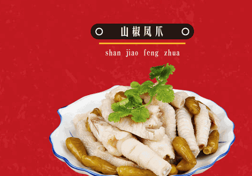 那年那班串串火锅加盟