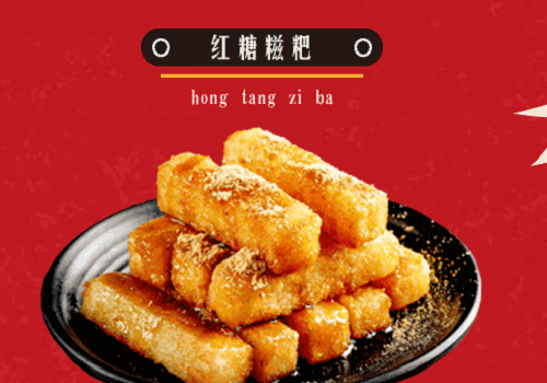 那年那班串串火锅加盟