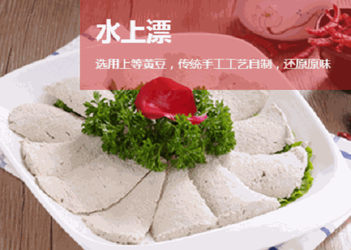 巴蜀大门户火锅加盟