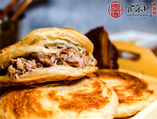 食不同肉夹馍加盟