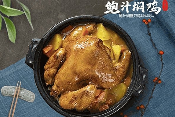 凤城一品鲍汁焖鸡加盟