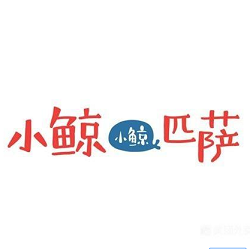 小鲸匹萨加盟