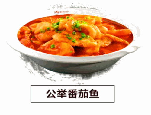 鱼和蛙的故事酸菜鱼加盟