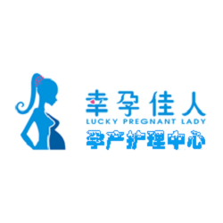 幸孕佳人产后修复加盟
