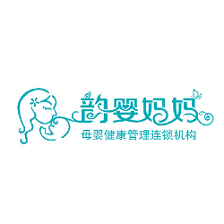 韵婴妈妈产后修复加盟