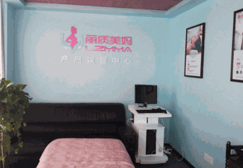 丽质美妈产后恢复中心加盟