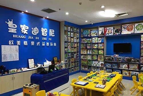 皇家迪智尼加盟