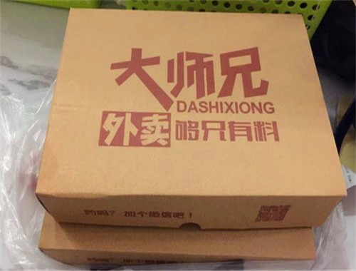 大师兄外卖加盟