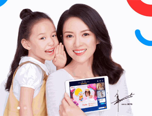 gogokid 在线英语加盟