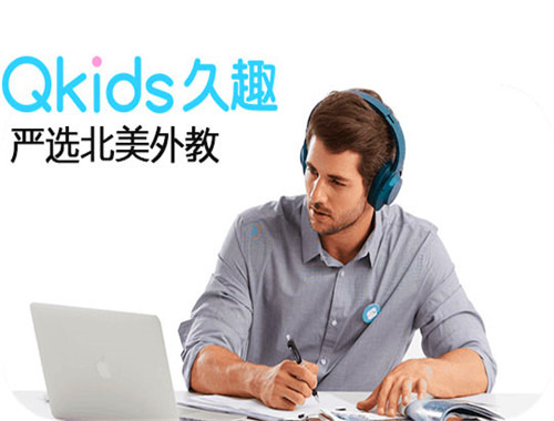 久趣少儿英语加盟