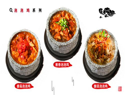陶帮主泡泡鸡加盟