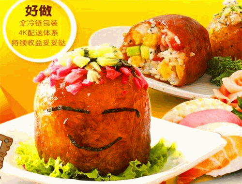 悠嘻饭团加盟