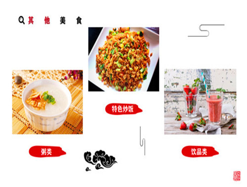 陶帮主泡泡鸡加盟