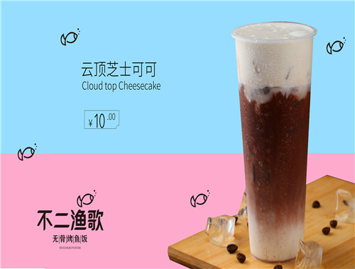 不二渔歌无骨烤鱼饭加盟