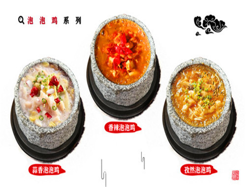 陶帮主泡泡鸡加盟