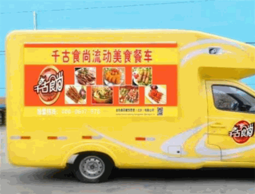 千古食尚小吃车加盟