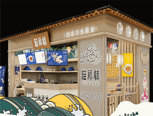 猫师妹便当加盟