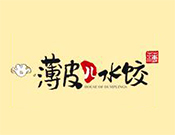 薄皮儿水饺加盟