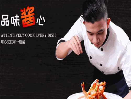 寻魅辣骨饭加盟