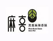 麻喜黑酱麻辣香锅加盟