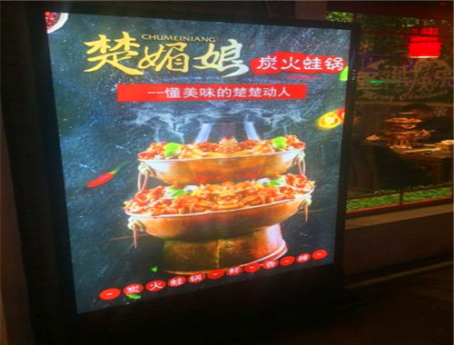 楚媚娘炭火蛙锅加盟