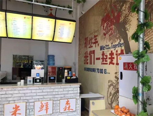 米鲜森快餐加盟