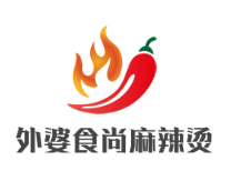 外婆食尚麻辣烫加盟